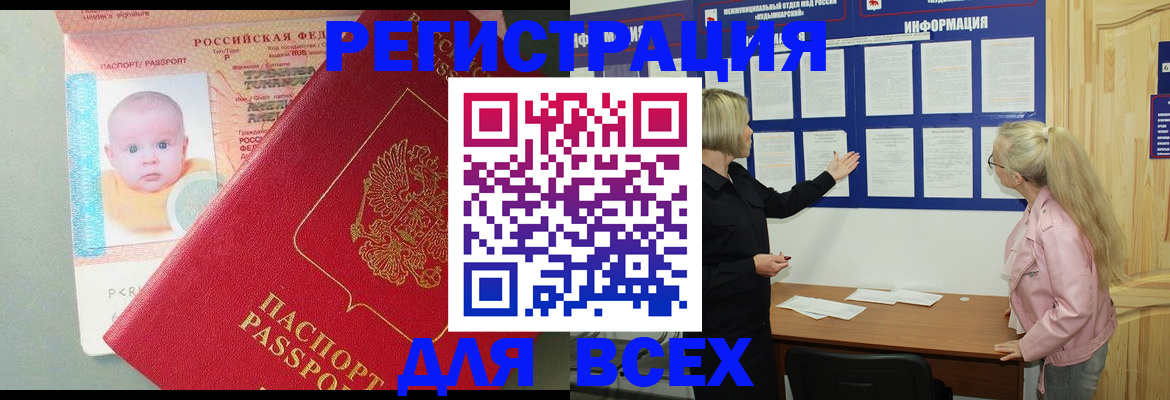 форма 3 в Челябинске